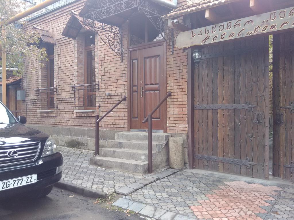 阿哈尔齐赫 旅行者旅馆酒店 外观 照片
